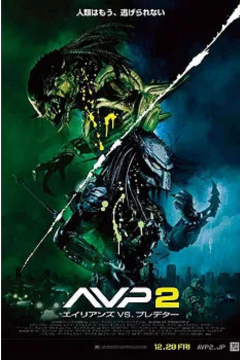 ดูหนังออนไลน์ Alien Vs Predator 2 Requiem (2007) เอเลียน ปะทะ พรีเดเตอร์ ภาค 2